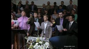 Господь Спаситель мой..