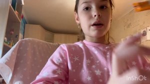 Уборка в комнате ?