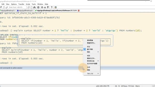 27 ClickHouse高级 执行计划 syntax&pipeline смотреть онлайн