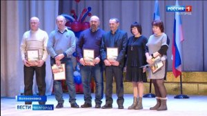 В Волоконовском районе подвели итоги года