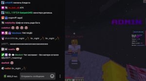 Братишкин встретил Леонида(lin_night) на своем сервере | Разборки на залупе | Запись с чатом