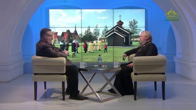 Беседы с батюшкой. Государство и церковь вместе или врозь. Священник Александр Волохань. 1.12.2023
