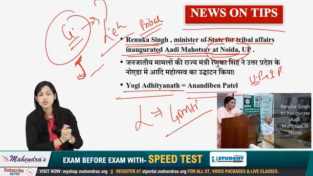 Current Affairs Live at 7:00 am | 29-30 September 2019 | UPSC, SSC, Railway, RBI, SBI, IBPS смотреть онлайн