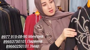 МАНИЖАИ БЛОГЕР ИМРУЗ АБАЯ ХАРИ ОМАД АБАЯХОИ ДУБАЙ УСПЕТ КНЕН ДУХТАРО БУРД МЕКНЕН