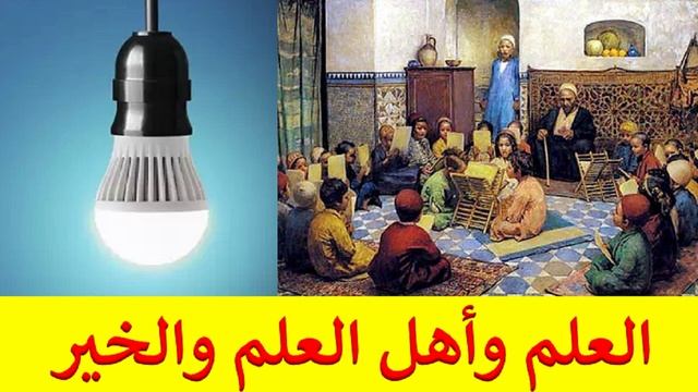 تفسير حلم المصباح في المنام / للمفسر : وائل الحديدي смотреть онлайн