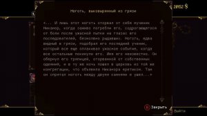 Прохождение Blasphemous I19I - Крисанта, дитя агонии в обмотках