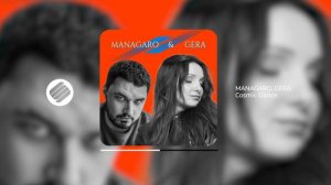 MANAGARO, GERA - Cosmic Dance (Official Audio 2024)