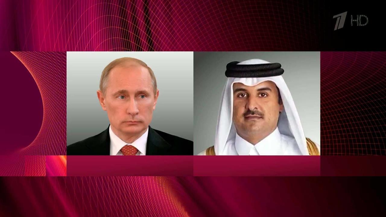 Президент России и эмир Катара обсудили итоги встречи нефтедобывающих стран в Дохе