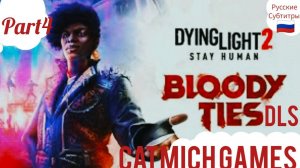 Dying Light 2 Bloody Thies#4 Выбор убить Чиро или пощадить #horrorGameplayGame