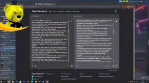 ? КРУПНОЕ обновление FNAF 9 SECURITY BREACH! | Fnaf play