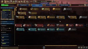 (Radious mod) Total War: Warhammer 3. # 2. Луан Леонкур. Сложность Легенда. ч.3