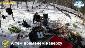 Пещера НСС-75 2к.с.