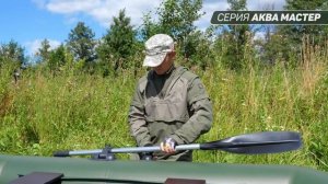 Лодки Аква гребные серия Мастер с креплением под транец