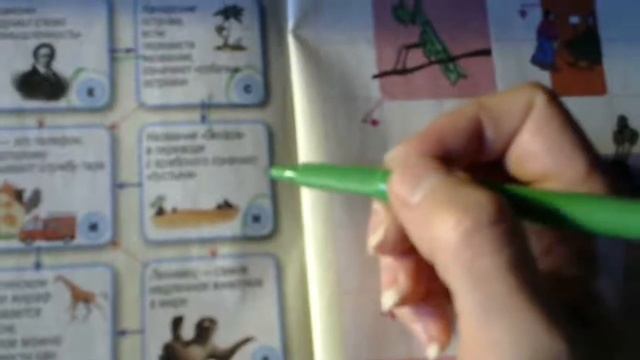 Обзор журнала мегамозг. Выполняем интересные задания. смотреть онлайн