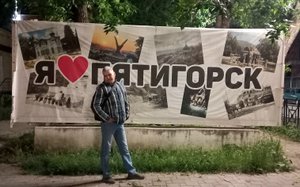 Прогулка по Пятигорску 2 часть от канатной дороги до Китайской беседки 26 мая 2024 года
