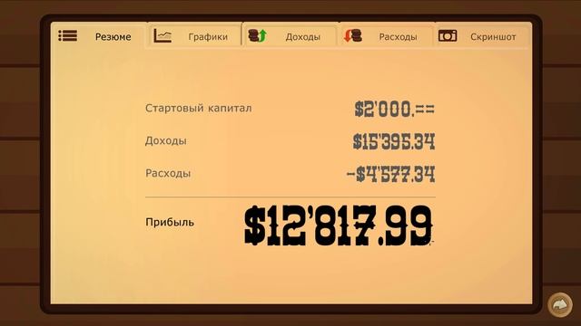 #2. Turmoil - Нужно больше вышек смотреть онлайн