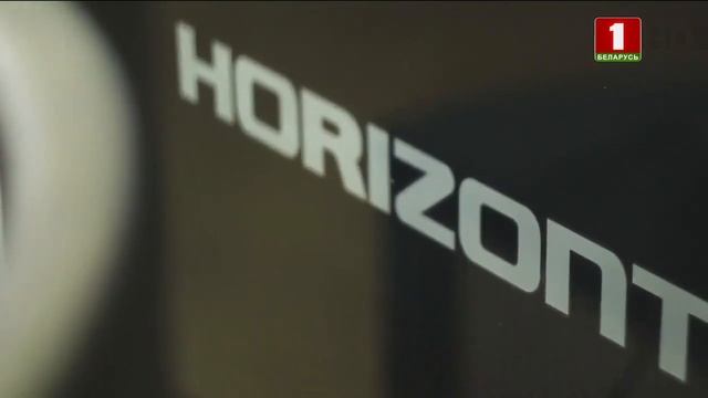 Холдинг Горизонт