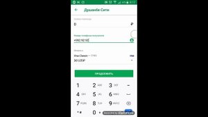 «Душанбе Сити» и Сбербанк России запускают моментальные переводы