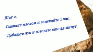 Свинина по Итальянски в духовке/ Лёгкий рецепт/ Мясо в духовке/ Рецепты видео