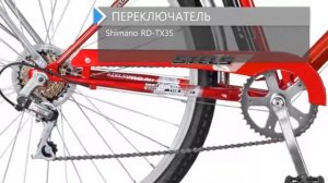 Обзор велосипеда STELS Navigator 350 Lady 2018
