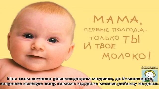 Педагогический прикорм при грудном вскармливании