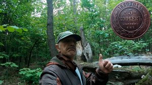 Я В ШОКЕ, в этом лесу всё ещё осталась крупная медь!!