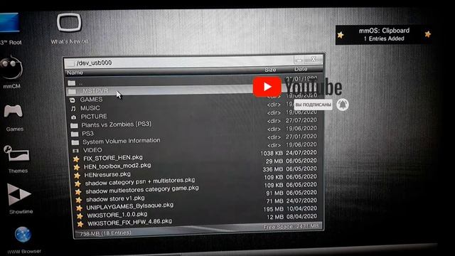 Как загрузить ЛЮБУЮ ИГРУ на PS3 через ПК!!!) смотреть онлайн
