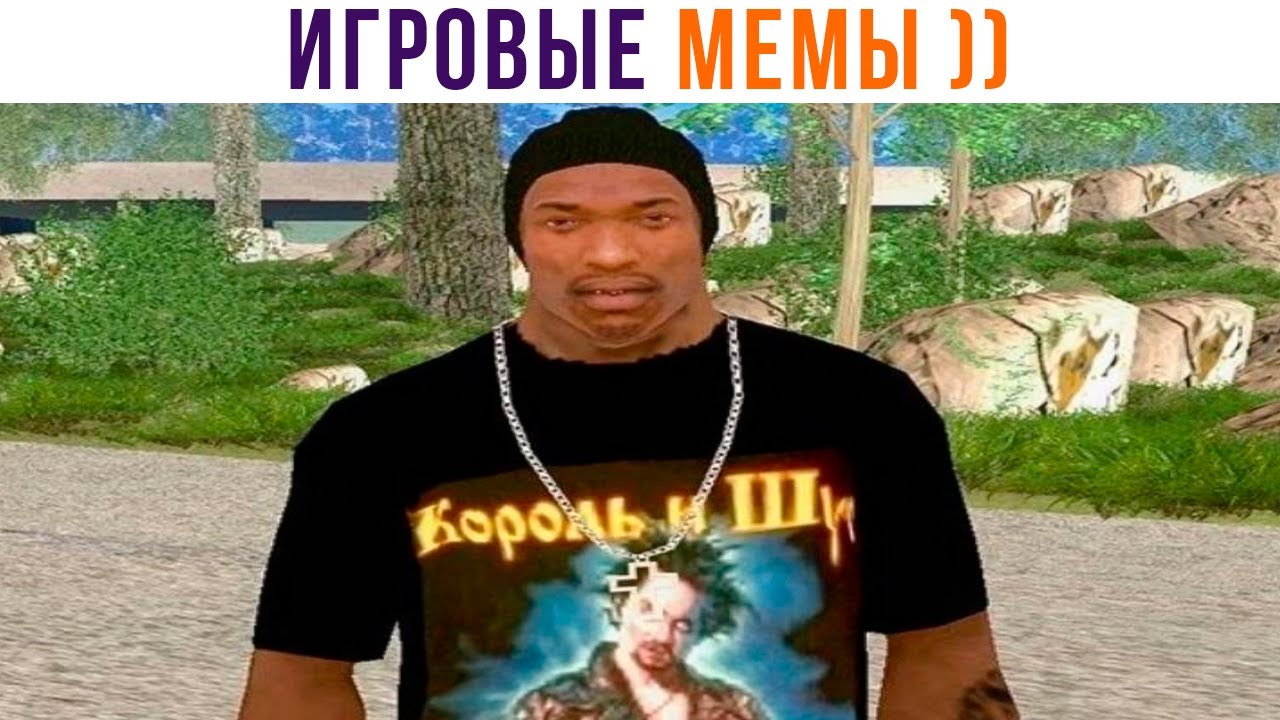 Си Джей