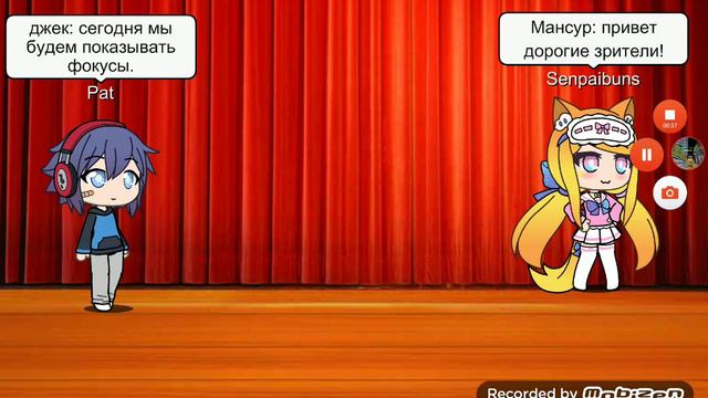 Один день из жизни человека (гача лайв) смотреть онлайн