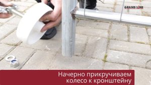 Ворота за две минуты! Комплект для монтажа временных ворот | Временные ограждения Grand Line
