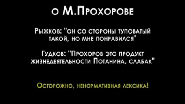 Справедливая 
