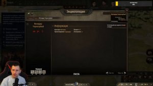 Обновление 1.6.5 - Истиана нападает с 3 империями Mount & Blade 2 Bannerlord #16