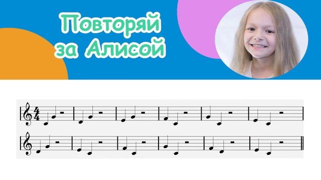 Y005. Сольфеджио для вокалистов. Ноты до-ре-ми-фа-соль. смотреть онлайн