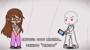 meme//БАН\\meme  [ делала долго.. 1 час точно.. можно лайк за старание или не?.. ]