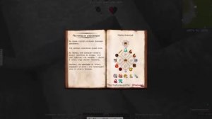 гайд-Taumcraft открытие ихора