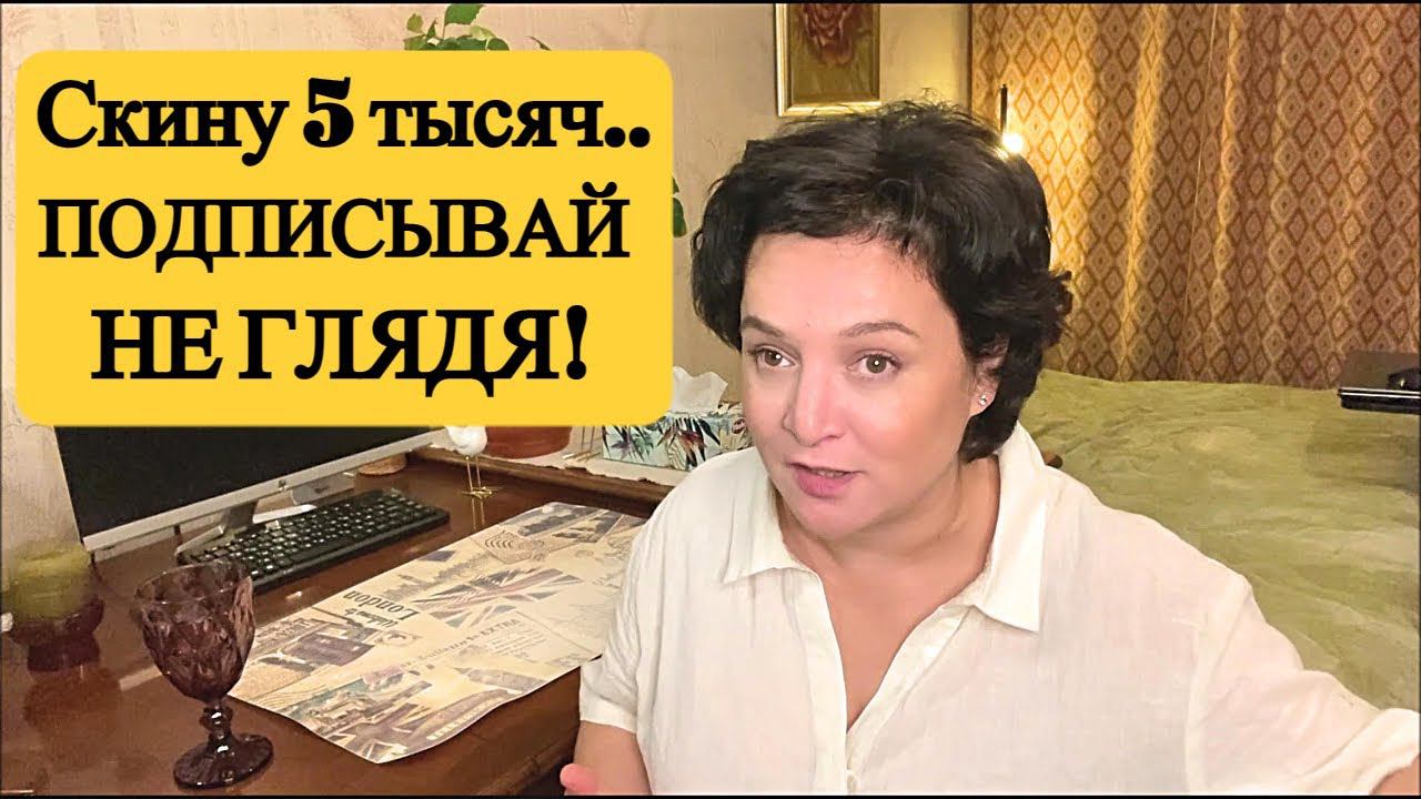 ПЛАСТИКОВЫЕ ОКНА ВЫБОР и УСТАНОВКА ...МОЙ ОПЫТ  ЗАМЕРЩИК НА МЕНЯ ДАВИЛ..ИЛИ КАК Я ИСКАЛА ФИРМУ!