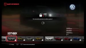 Предварительный обзор Driveclub (PS4) - первые впечатления