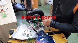 Крепление колеса в гироскутере