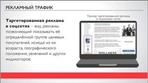 Создание потока кандидатов или Где найти людей, которые станут Консультантами