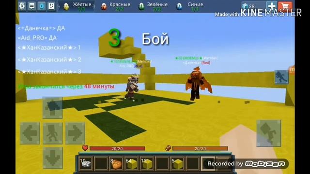 Бокс в Blockmen GO! Чемпионат по боксу смотреть онлайн