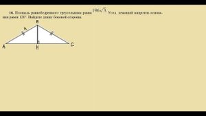 Задание №16 ОГЭ математика 2018 два способа решения
