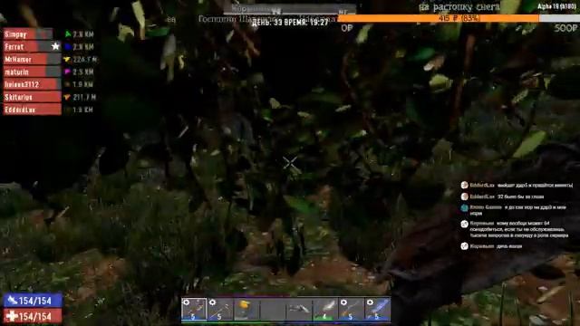 ? 7 days to die альфа 19 ? не могу спать когда другие копают..