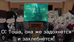 Реакция Tinny Bunny на Антона и Катю как Линнет и Линни(вы дождались)