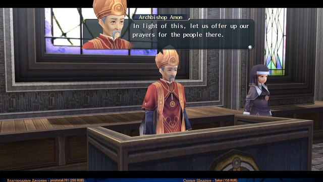 The Legend of Heroes Trails of Cold Steel 2 #67 — Сын на Отца {PC} прохождение часть 67 смотреть онлайн