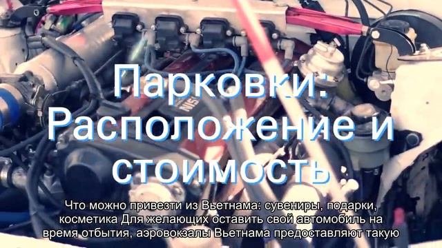 Вьетнамские аэропорты: описание, расположение, маршруты на карте