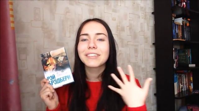 Книжные покупки (2 часть) смотреть онлайн