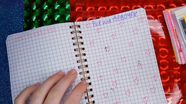 👑Бумажные сюрпризы 👑 смотреть онлайн