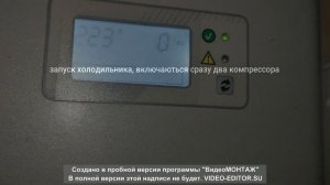 Штиль ИнСтаб IS 2000 пусковые токи двухкомпрессорного холодильника