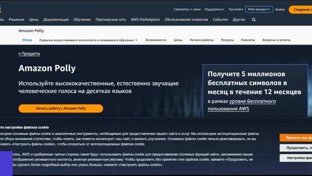 Бесплатные Онлайн-Сервисы для Озвучивания Текста с Помощью Искусственного Интеллекта .