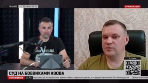 О ходе рассмотрения дела боевиков ДШГ "Медведи SS". СОЛОВЬЕВLIVE, 16.08.2022
